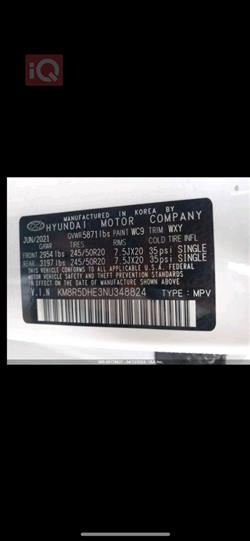 هيونداي باليسيد